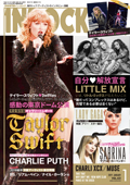 inrock