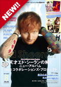 inrock