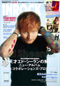 inrock