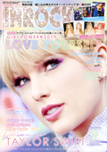 inrock