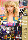 inrock