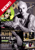 inrock