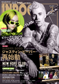 inrock