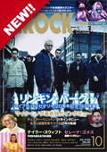 inrock