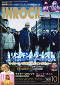 inrock