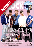 inrock