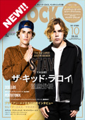 inrock