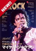 inrock