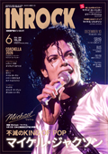 inrock