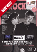 inrock