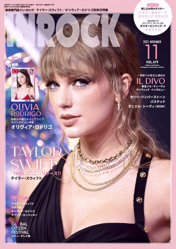 株式会社イン・ロック ホームページ INROCK＆MOVIESTAR！