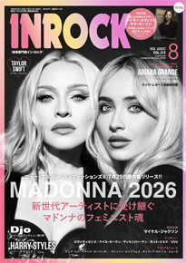 ir303